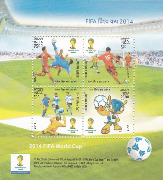 भारत- लघु शीट फीफा विश्व कप