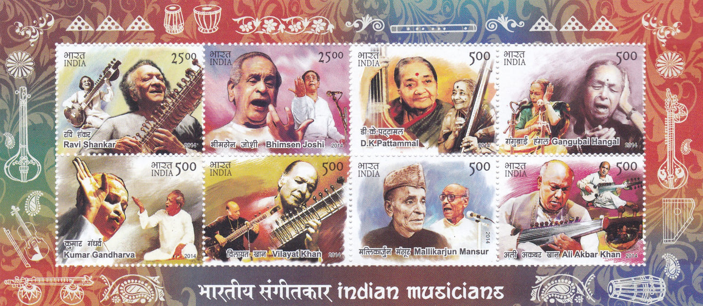India- Miniature sheet Indian musicians