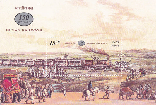 India-Miniature Sheet Indian Railways