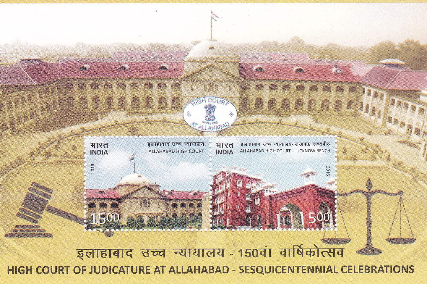 India- Miniature sheet-High court of Judicature at Allahabad