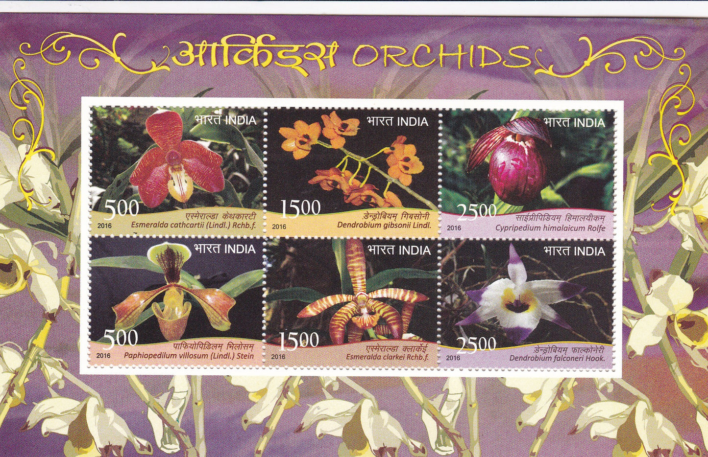 India- Miniature sheet-Orchids