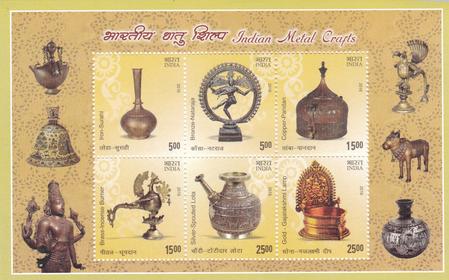 India- Miniature sheet-Indian Metal Crafts