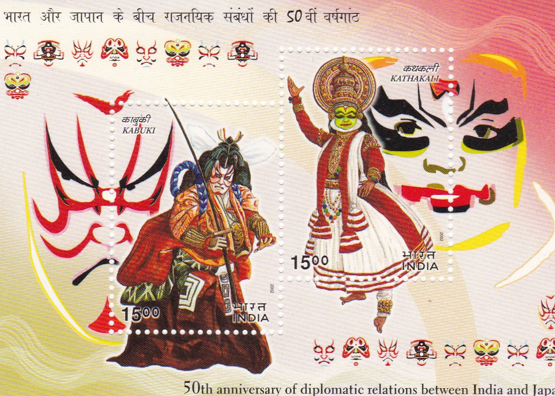 India-Miniature Sheet 50th Anniversary of diplomatic relation between India and Japan