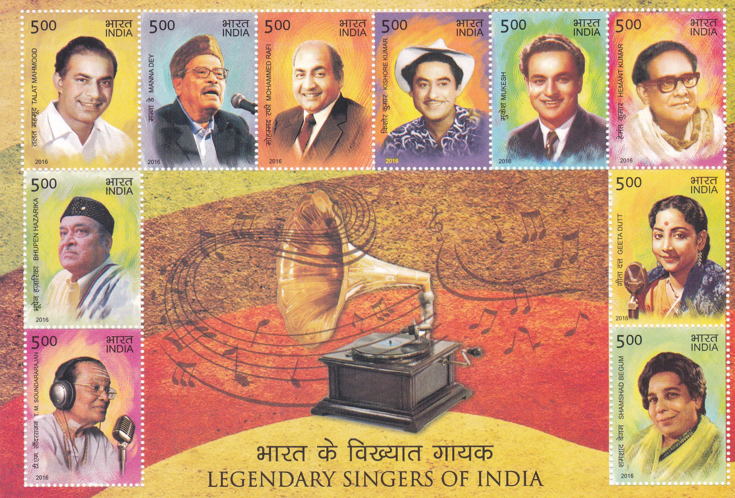 India-Miniature Sheet Legendary Singers of India