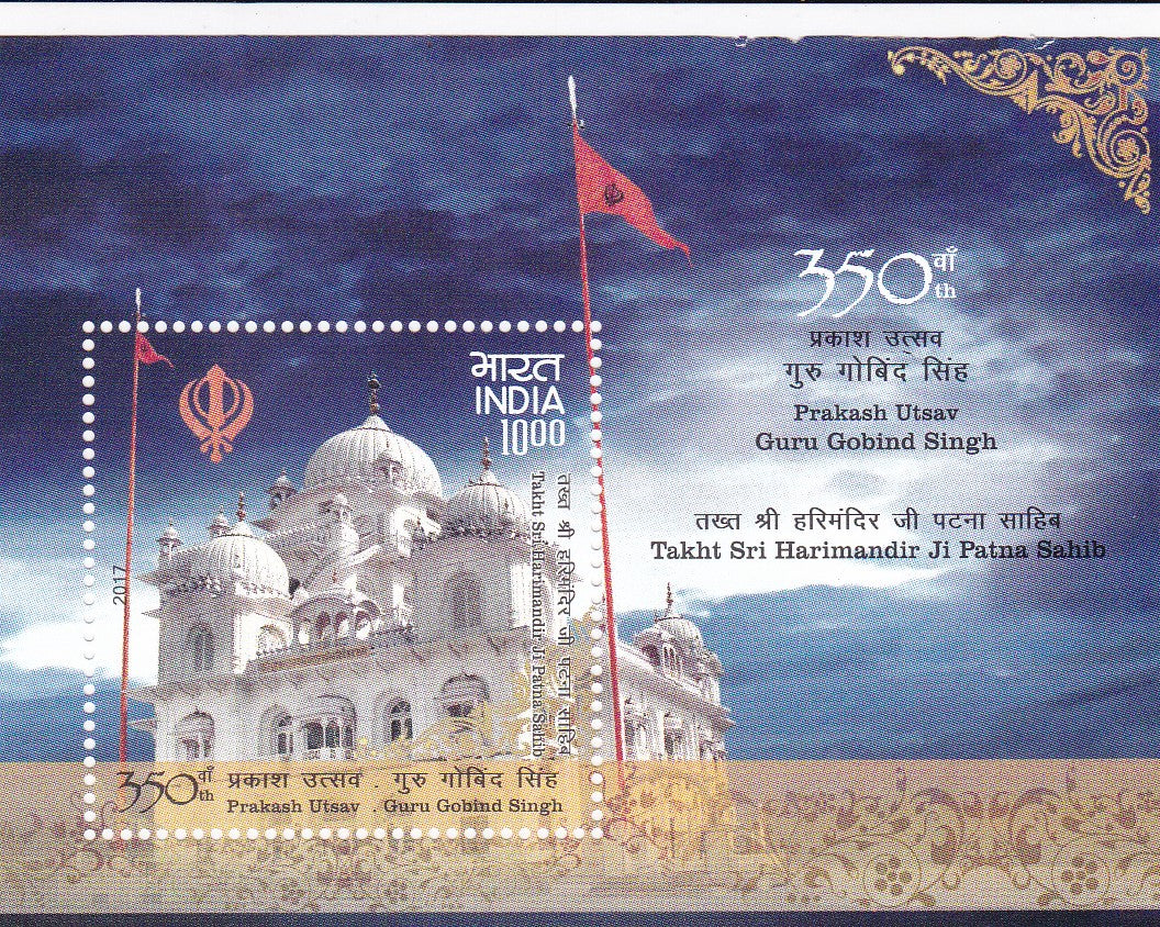 India Miniature Sheet Prakash Ultsav Guru Govind Singh