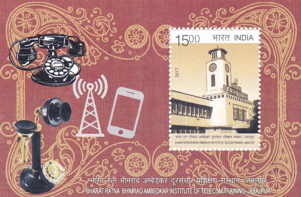 India-Miniature Sheet Bharat Ratna Bhimrao Ambedkar Institute of Telecom Training