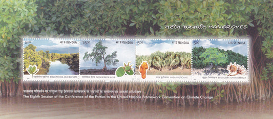 India-Miniature Sheet Mangroves