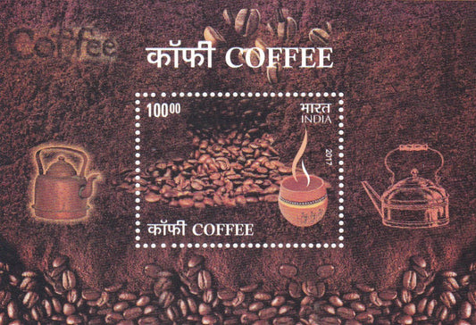 भारत-लघु शीट कॉफी गंध टिकटें
