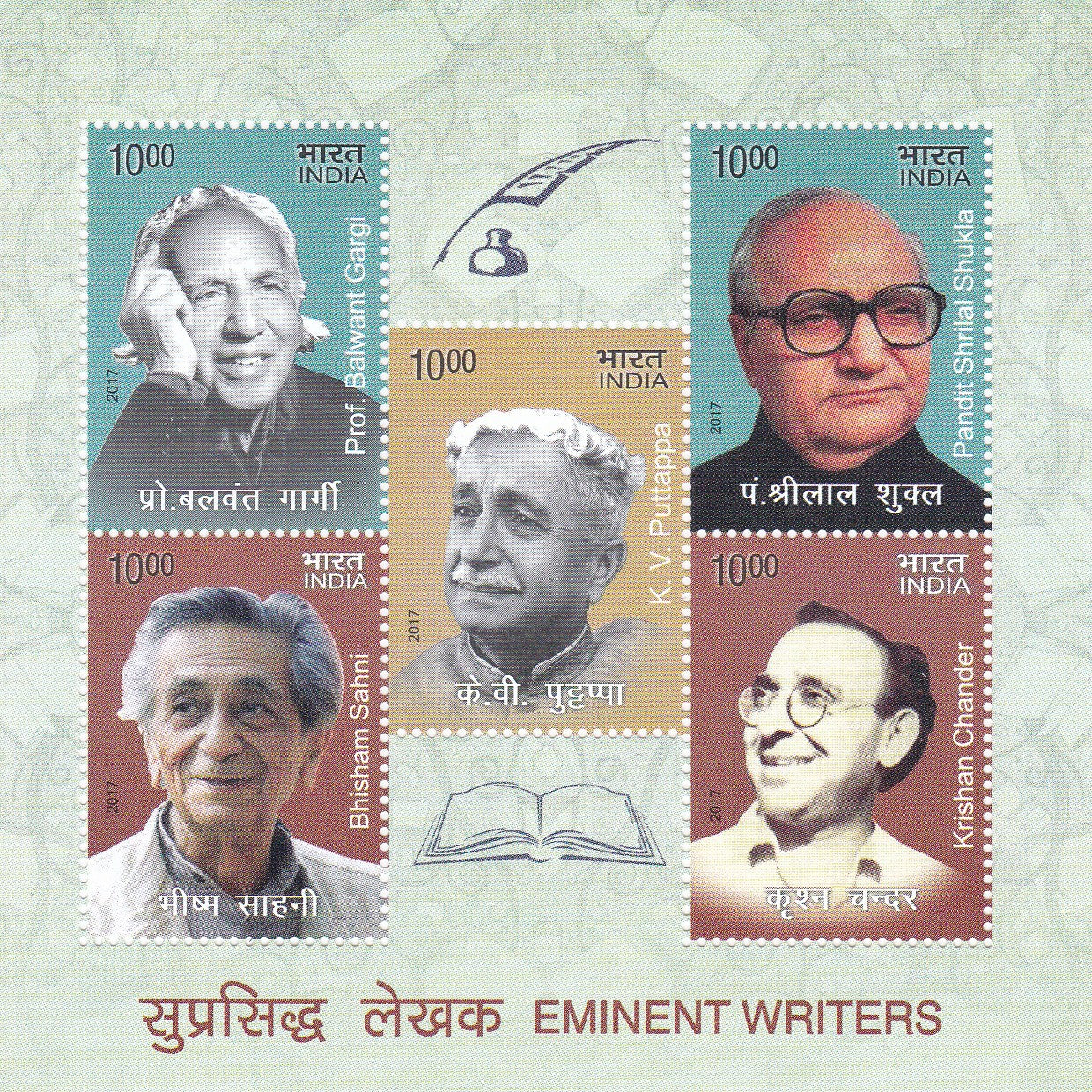 India-Miniature Sheet Eminent Writers