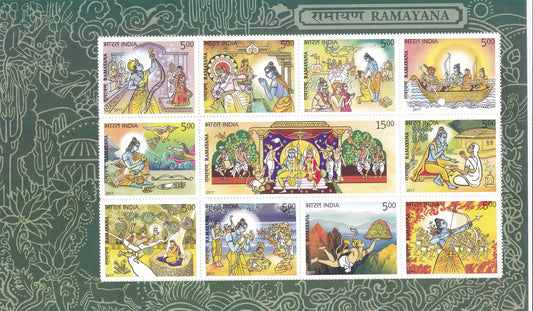 भारत- लघु पुस्तिका रामायण