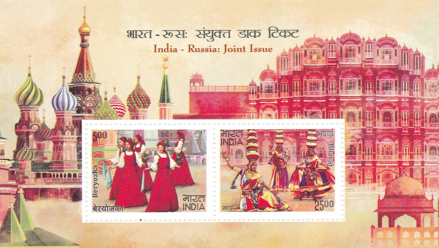 India- Miniature sheet India-Russia Joint Issue