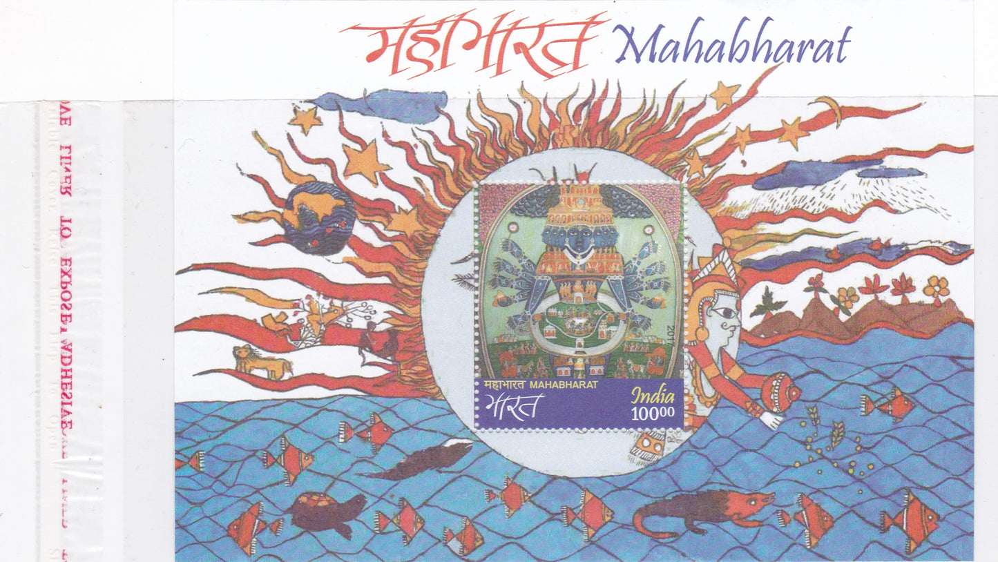 India- Miniature sheet Mahabharat