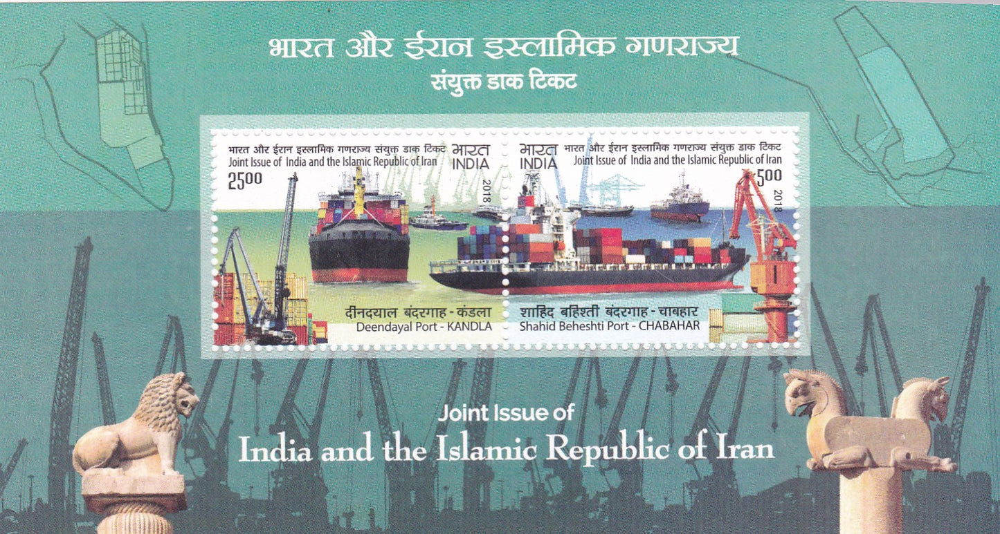 India- Miniature sheet India and the Islamic Republic of Iran