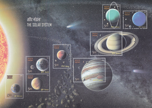 India- Miniature sheet The Solar System