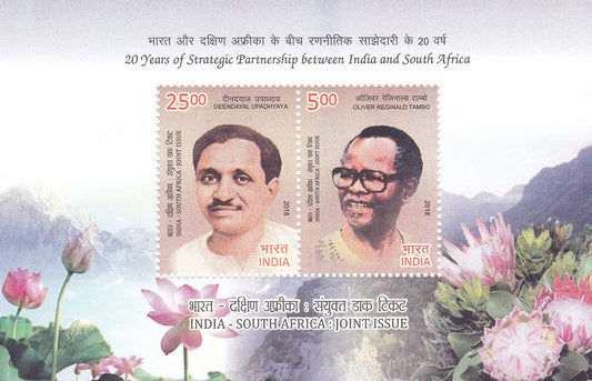 India- Miniature sheet India- South Africa Joint Issue