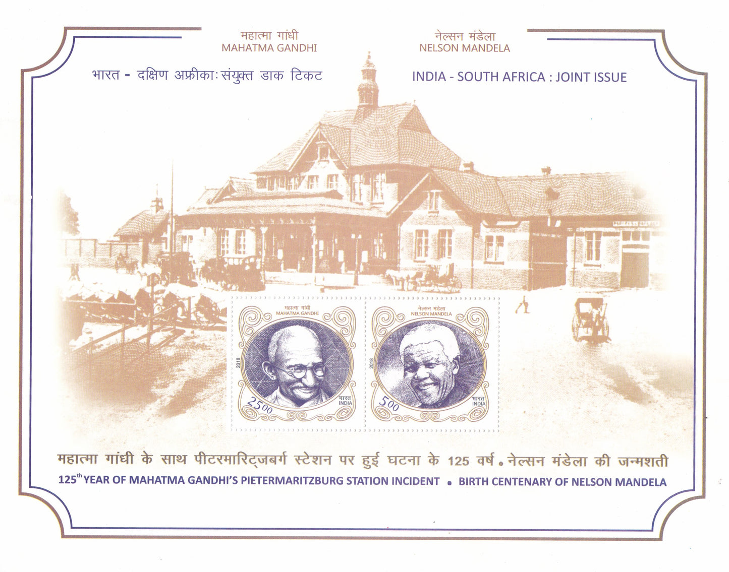 India- Miniature sheet India South Africa Joint Issue