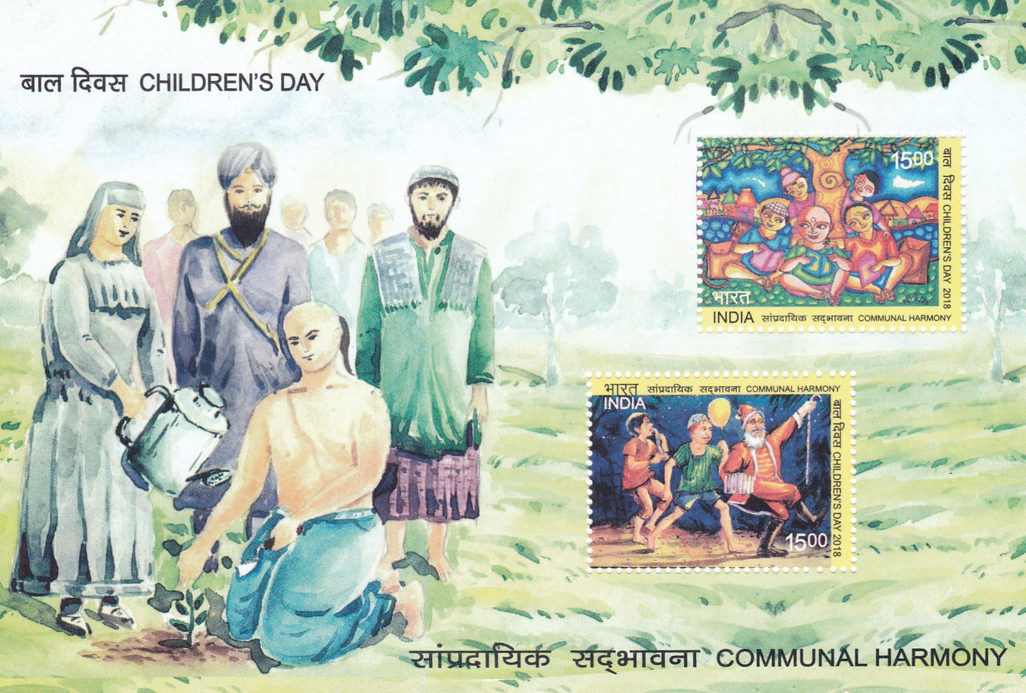 India- Miniature sheet Children's Day
