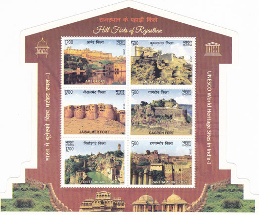 India- Miniature sheet Hills Forts of Rajasthan