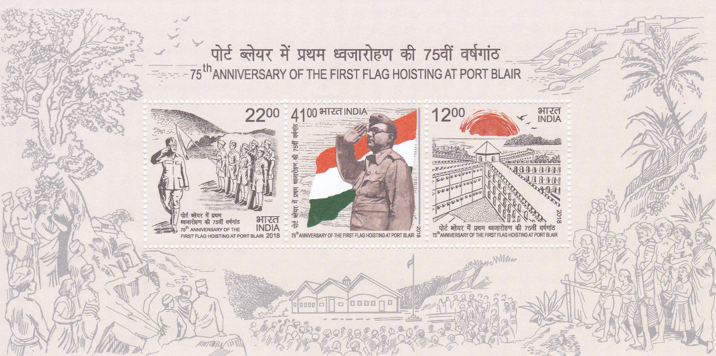 India- Miniature sheet 75th Anniversary of the First Flag Hoisting at Port Blair