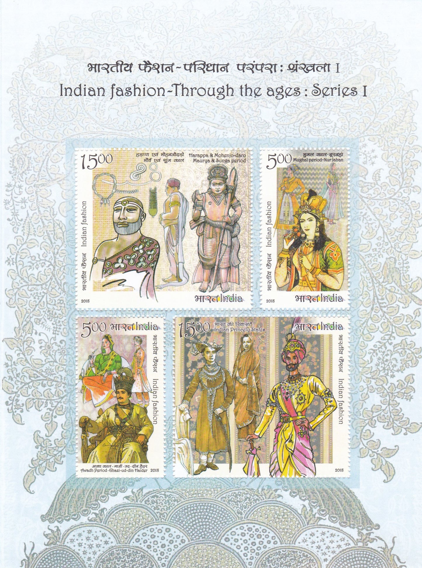 India- Miniature sheet Indian Fashion -Through the ages : series