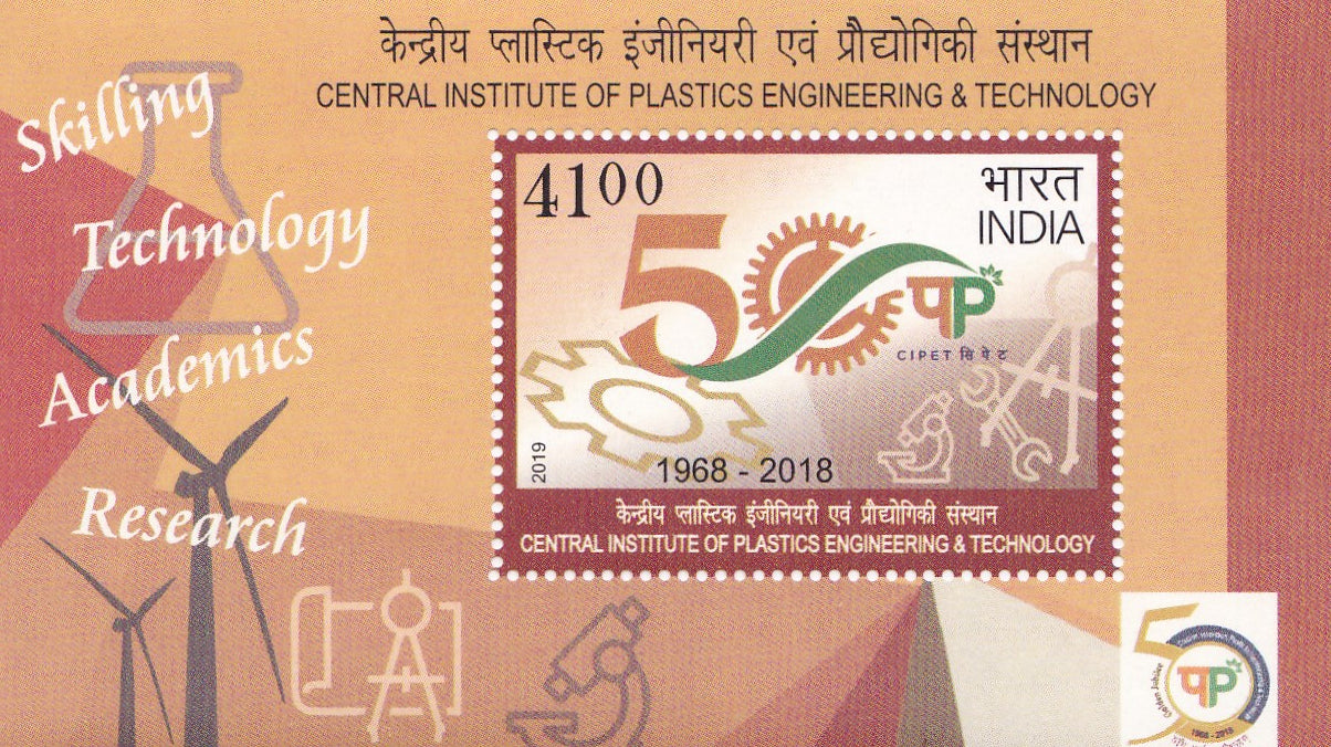 India- Miniature sheet Central Institute Plastics Engineering & Technology