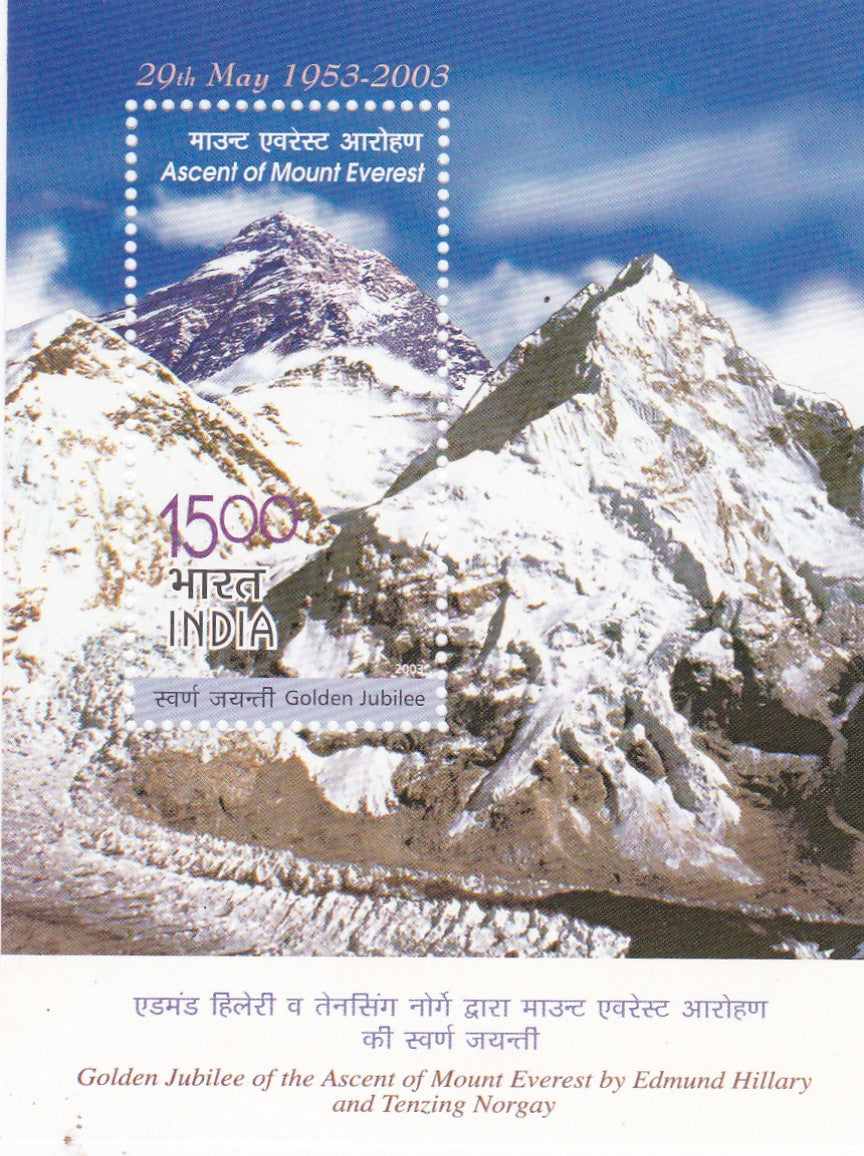 India-Miniature Sheet Golden Jubilee of Mount Everest by Edmund Hilary and Tenzing Norgay