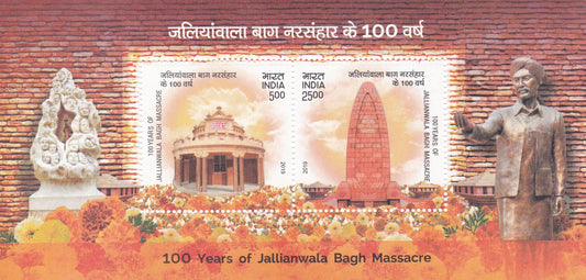 India- Miniature sheet 100 Years of Jallinwala Bagh Massacre