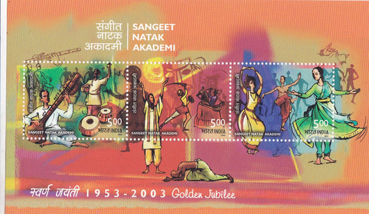 India-Miniature Sheet Sangeet Natak Akademi