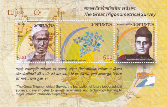 India-Miniature Sheet The Great Trigonometrical Survey