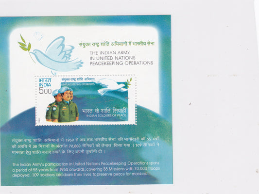 India-Miniature Sheet the Indian Army in united Nations Peacekeeping Operations