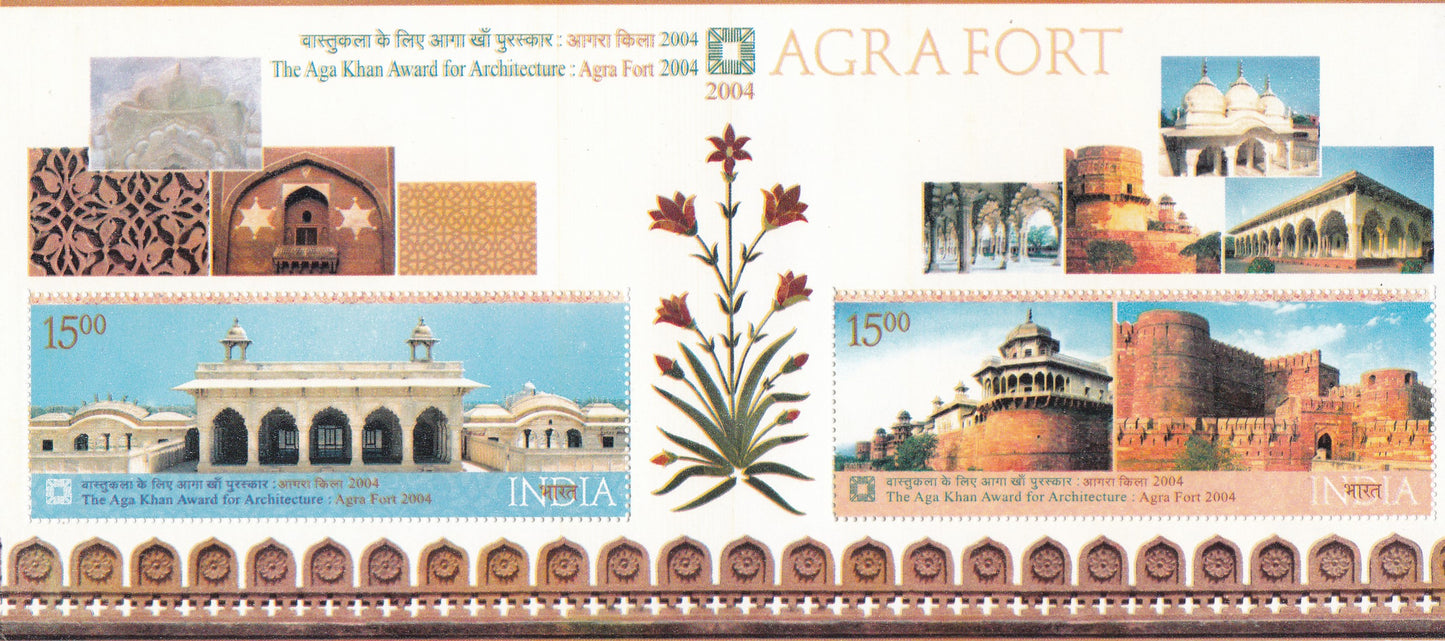 India-Miniature Sheet the Aga Khan Award for Architecture -Agra Fort
