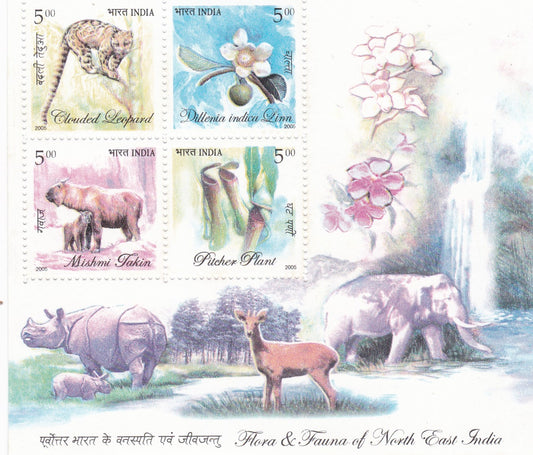 India-Miniature Sheet Flora&Fauna of North East India
