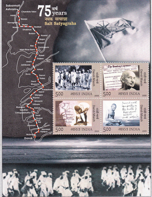 India-Miniature Sheet 75 Years salt Satyagraha