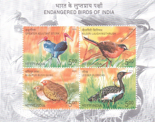 India-Miniature Sheet Endangered Birds of India