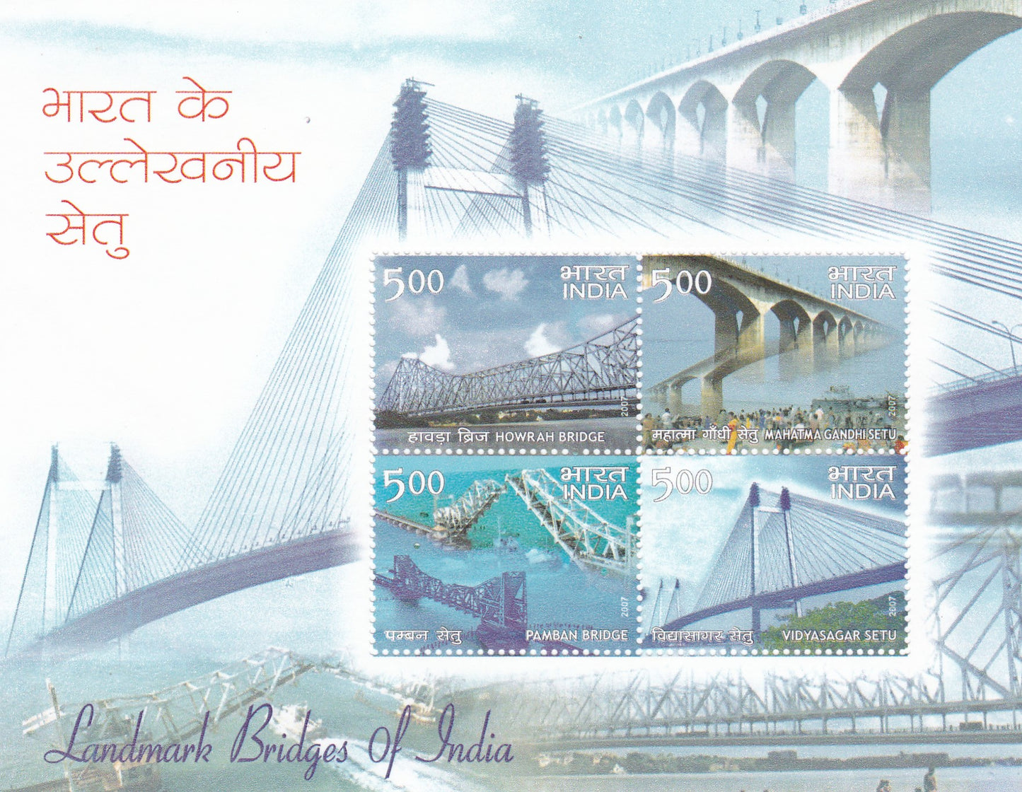 India-Miniature Sheet-Landmark Bridges of India