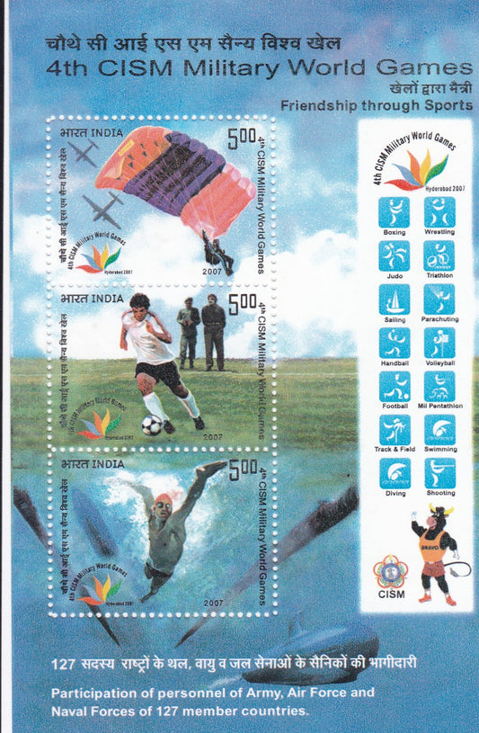 India-Miniature Sheet-4th CISM Military World Games