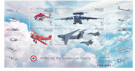 India-Miniature Sheet-Indian Air Force 75 Years of Platinum Jubilee 1932-2007.
