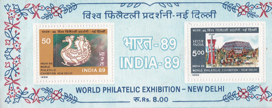 India-Miniature Sheet world Philatelic Exhibition-New Delhi