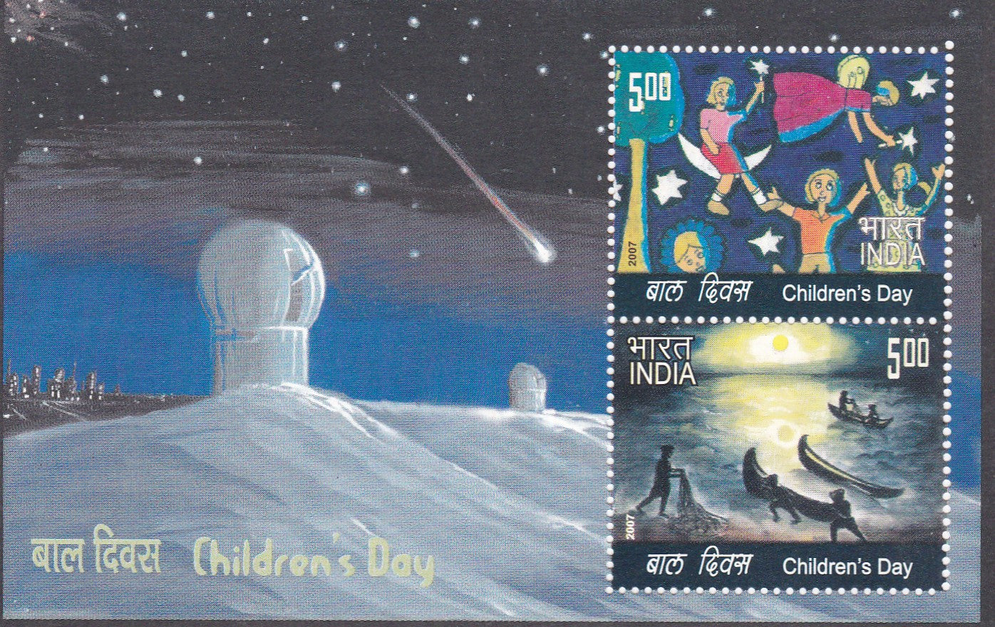 India-Miniature Sheet- Children's Day