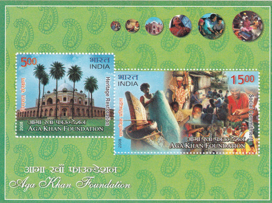 India-Miniature Sheet-Aga Khan Foundation