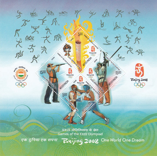 India-Miniature Sheet-Games of the XXIX Olympiad Beijing 2008