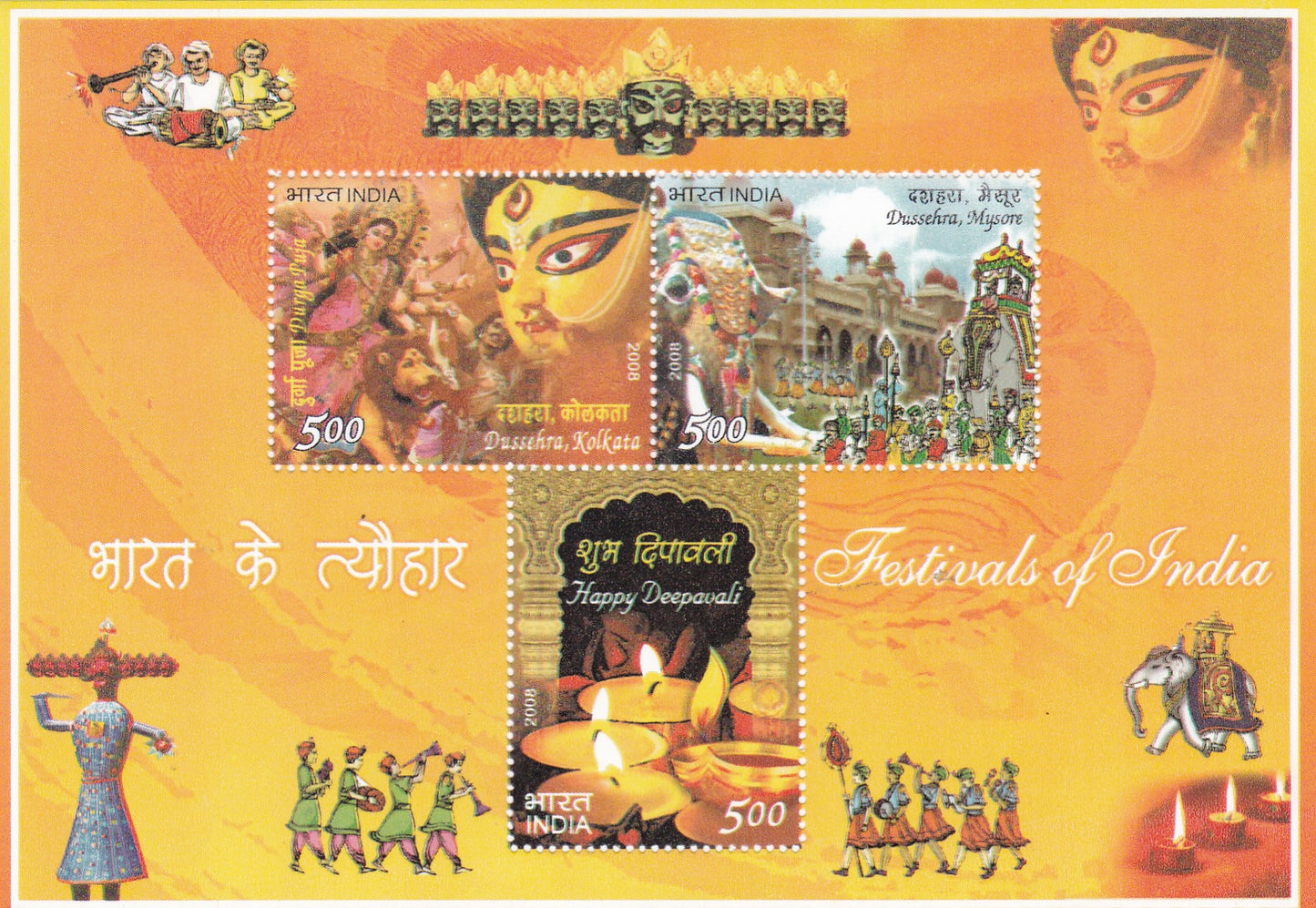 India-Miniature Sheet-Festivals of India