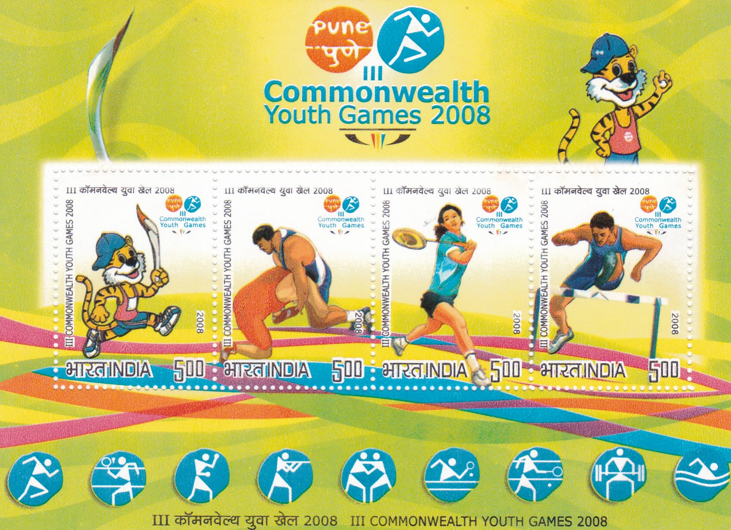 India-Miniature Sheet-Commonwealth Youth Games-2008