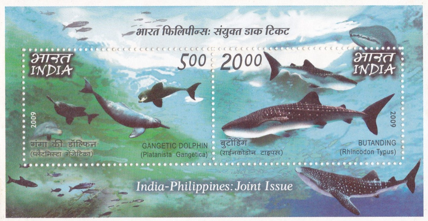 India-Miniature Sheet-India- Philippines Joint Issue.