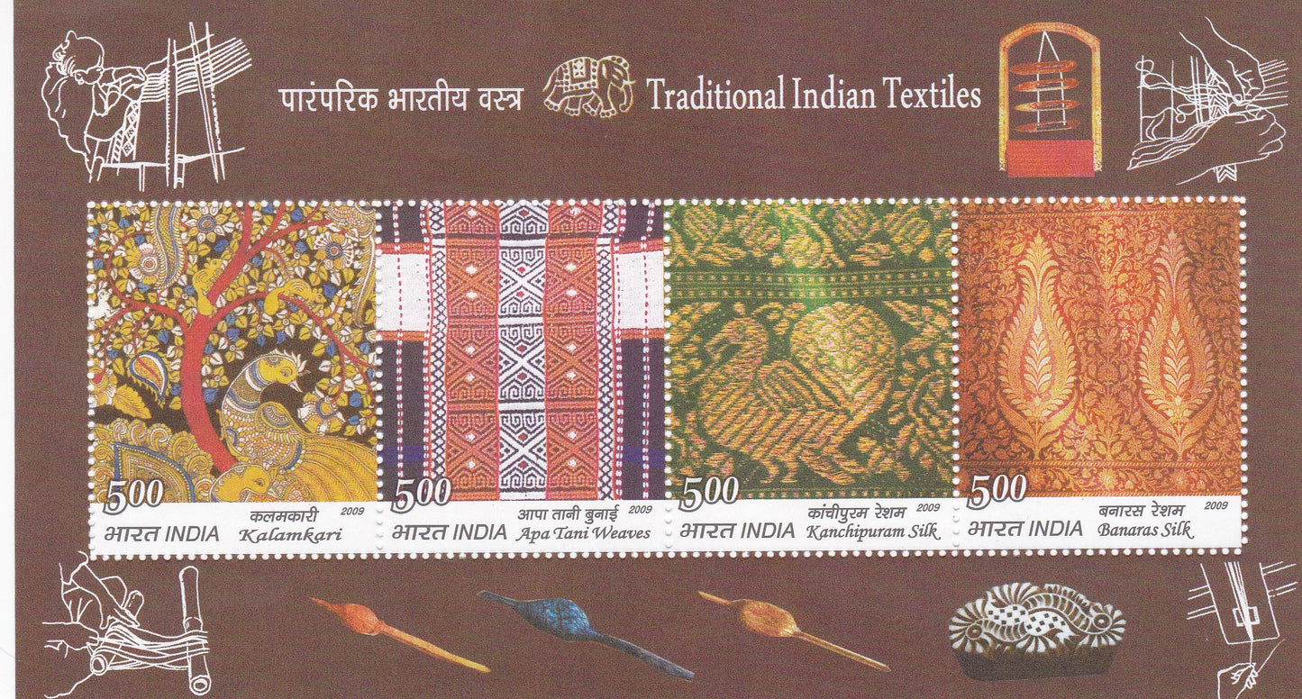 भारत-लघु शीट पारंपरिक भारतीय वस्त्र