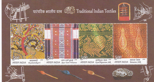 India-Miniature Sheet Traditional Indian Textiles