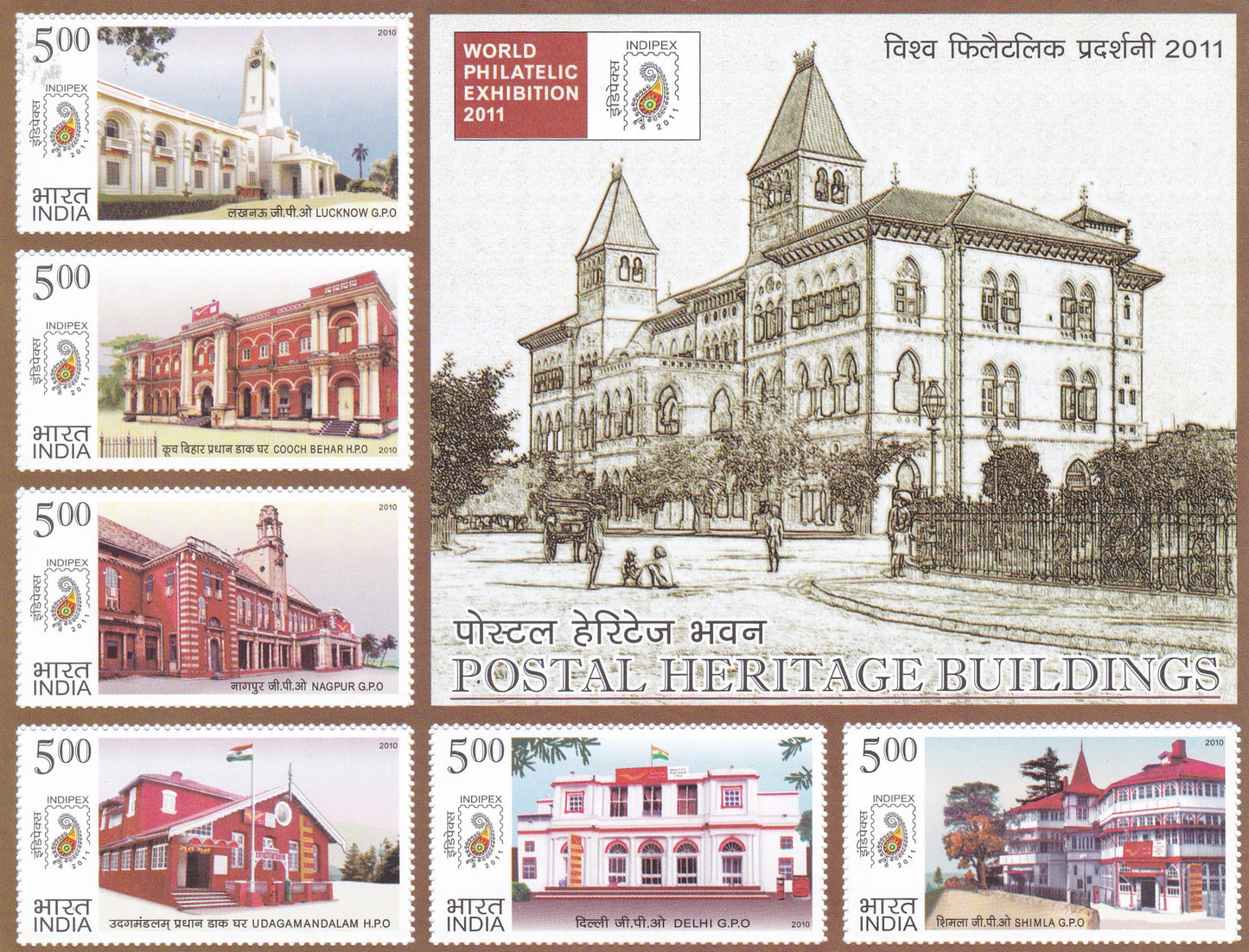 India  Miniature Sheets Postal Heritage Buildings