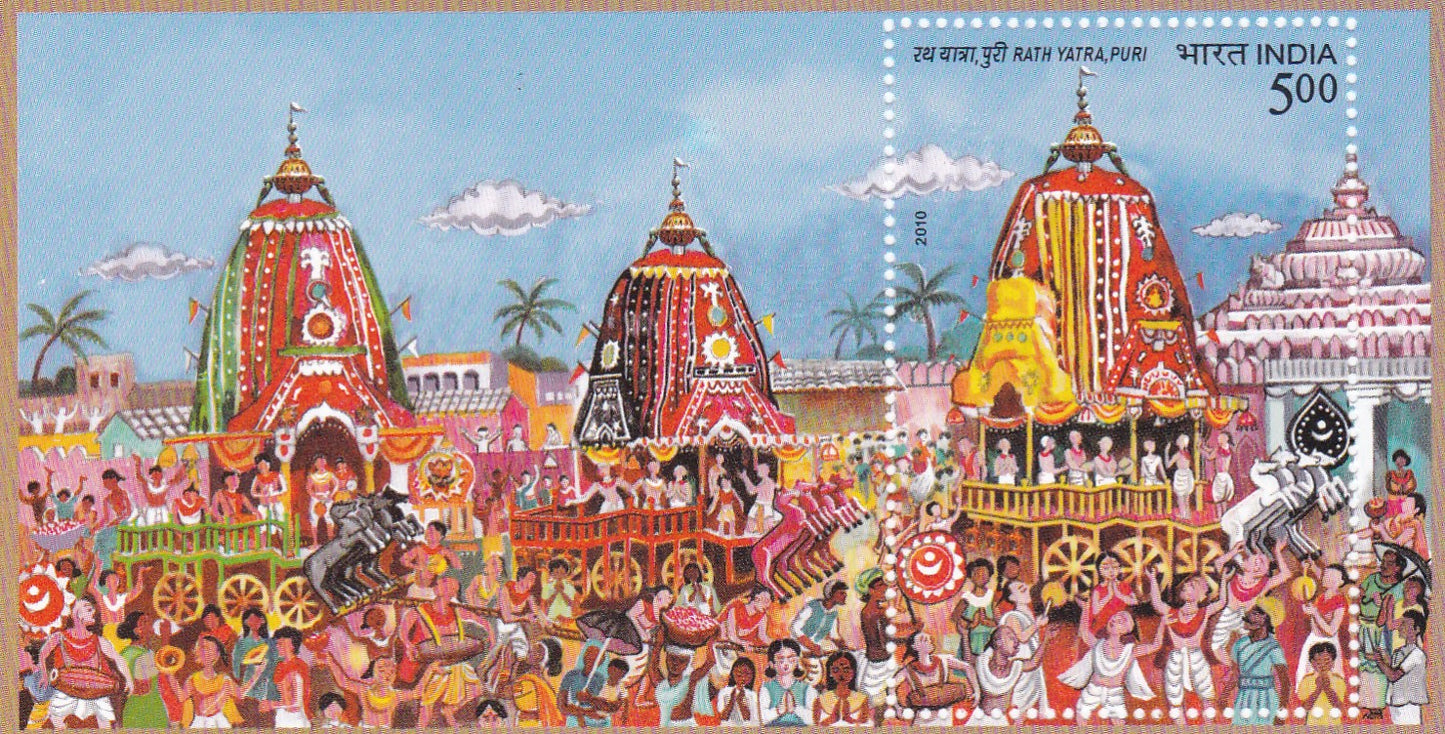 India Miniature Sheet-Rath yatra Puri