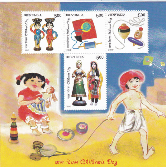 India Miniature Sheet-Childrens Day