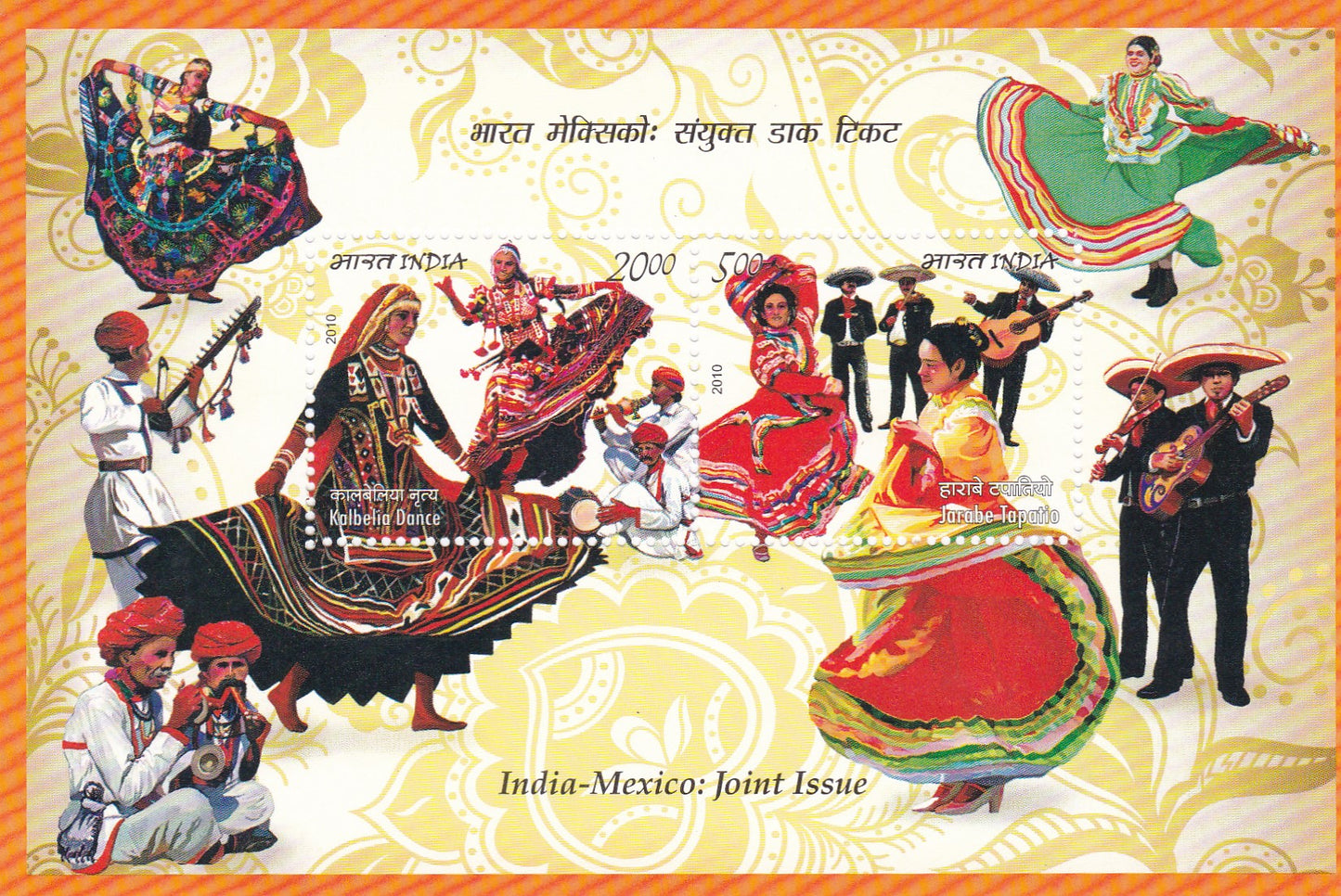 India Miniature Sheet-Kolbelia Dance